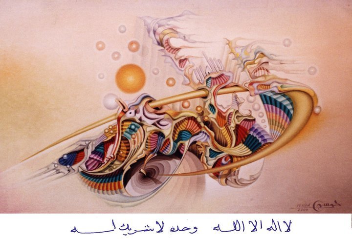 Arabic Alphabet Leading To Learning Islam Islamic Calligraphy