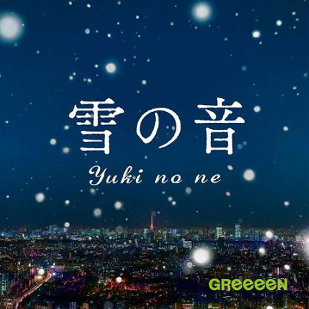 Greeeen Album Download Belajar