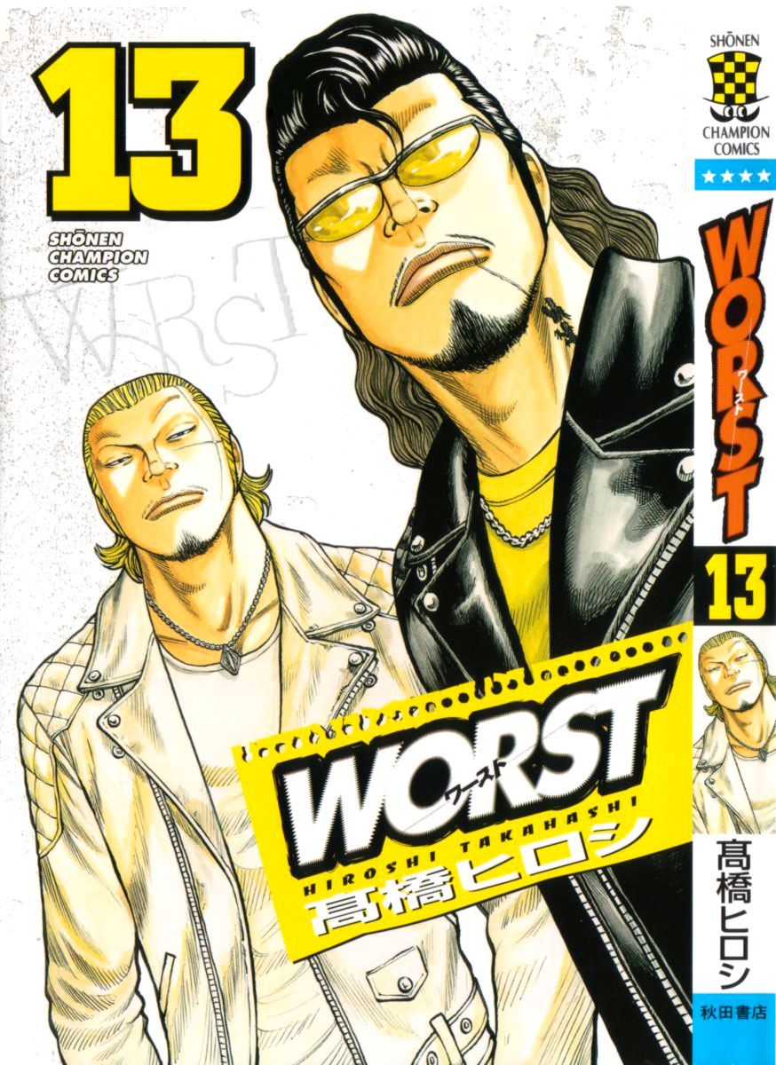 Игру Bad Manga Игру Bad Manga
