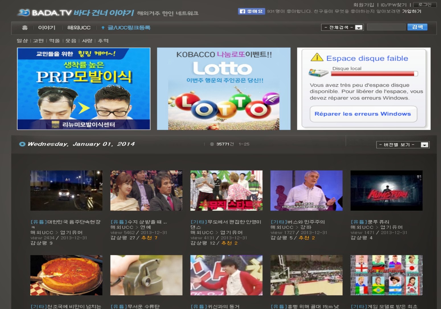 Memo Pad: Watching Korean TV shows overseas: TIMON ...