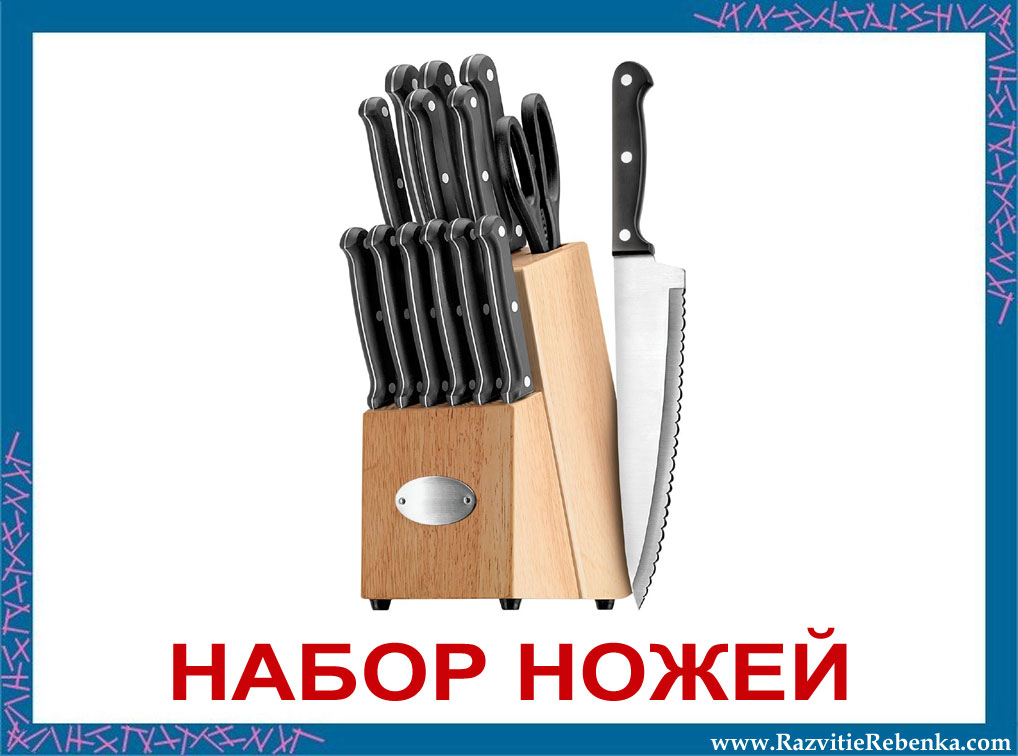 Раскраски тема игрушки Раскраски тема игрушки