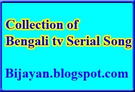 Most Popular Bengali Serials