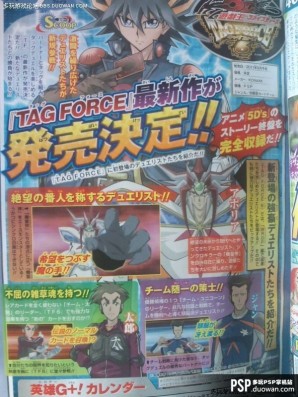 Yu-Gi-Oh! 5D's Tag Force 6 Part 1: XYZ Immediately 