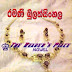 Kantabaranaya (කන්ටාභාරණය) by Ramani Bulathsinhala