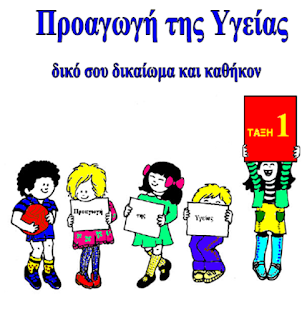http://www.schools.ac.cy/klimakio/Themata/OikiakiOikonomia/biblia/a_taxi_book/vivlio_mathiti_a.pdf