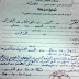 حصريا شهادة وفاة القذافي وصور لجثة القذافي