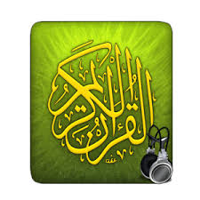 Download AudioQuran for Android apk