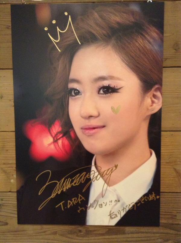 صور تيأرا في مقهى Manduka الياباني T-ara+picture+cafe+manduka+in+shibuya+(5)