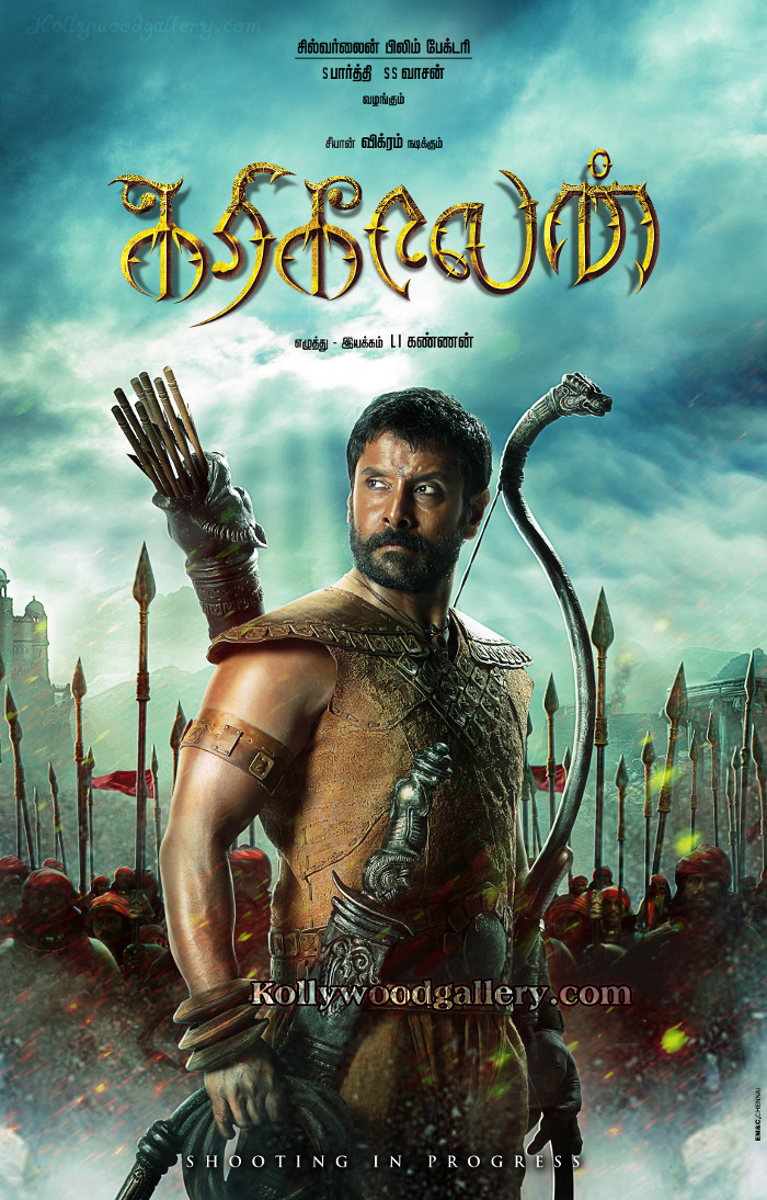 ... First Look Poster,Chiyaan V...