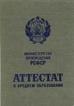 Доктор, я умру? | Андрей Климковский