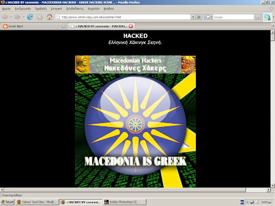 Ποιος πρόδωσε την Greek Hacking Scene;  Greek+hackers+1