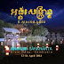 Khmer New Year 2014 - Angkor Songkran 2014 Khmer New Year 2014 - Angkor Songkran 2014