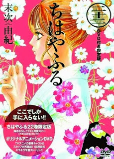 Chihayafuru 2 -