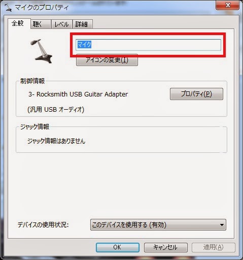 rocksmith usb guitar adapter driver windows 7 rocksmith usb guitar adapter driver windows 7