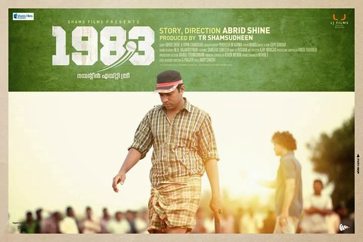 1983 malayalam movie review 1983 malayalam movie review