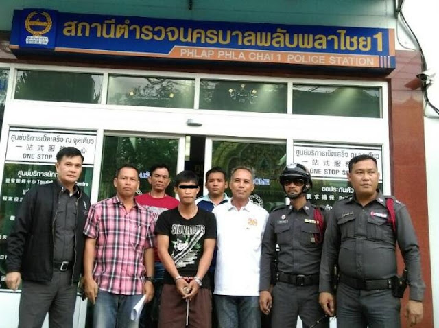 รูปภาพ