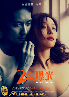 Double Xposure (2012) WEBRip 720p 650Mb Free Movies Double Xposure (2012) WEBRip 720p 650Mb Free Movies