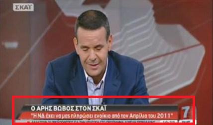 %CE%9D%CE%94%CE%92%CF%89%CE%B2%CF%8C%CF%82