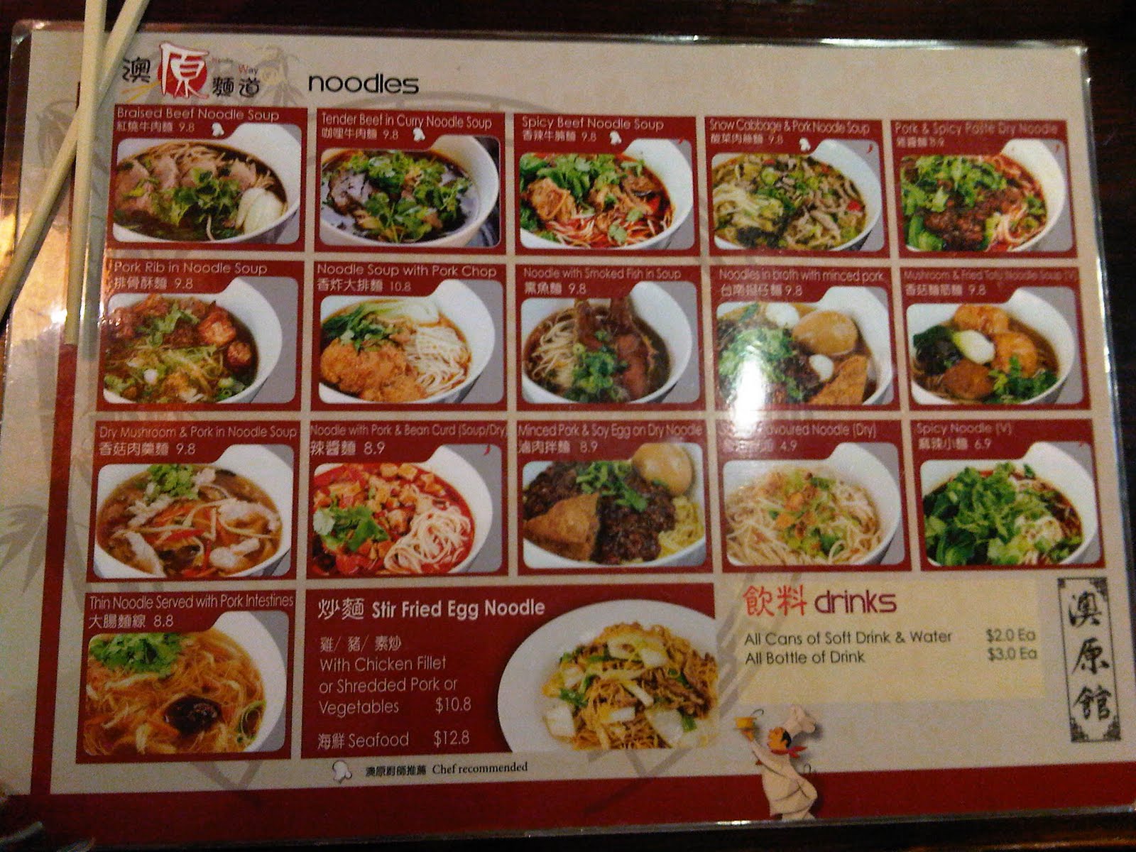 Noodles Menu