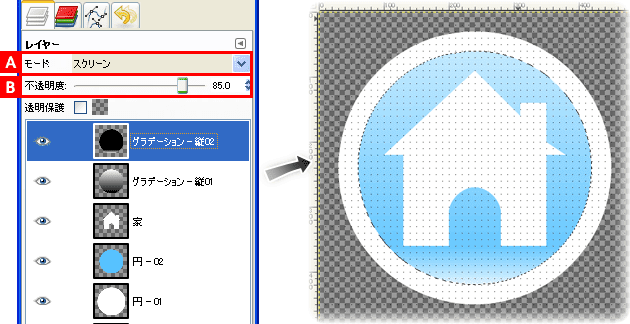 グラデーションを付ける -  8