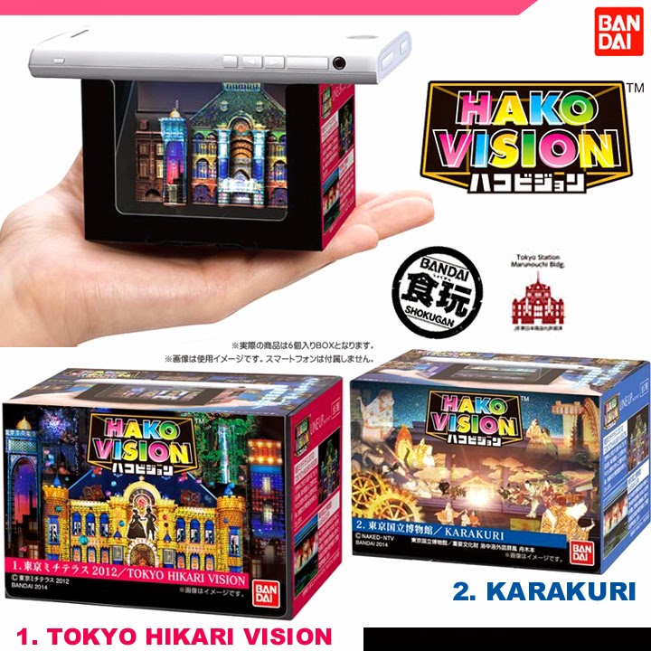 HobbyKid Hako Vision Tokyo Hikari Vision & Karakuri