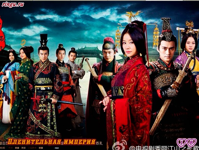 Китайские исторические сериалы на русском языке 2018 Китайские исторические сериалы на русском языке 2018