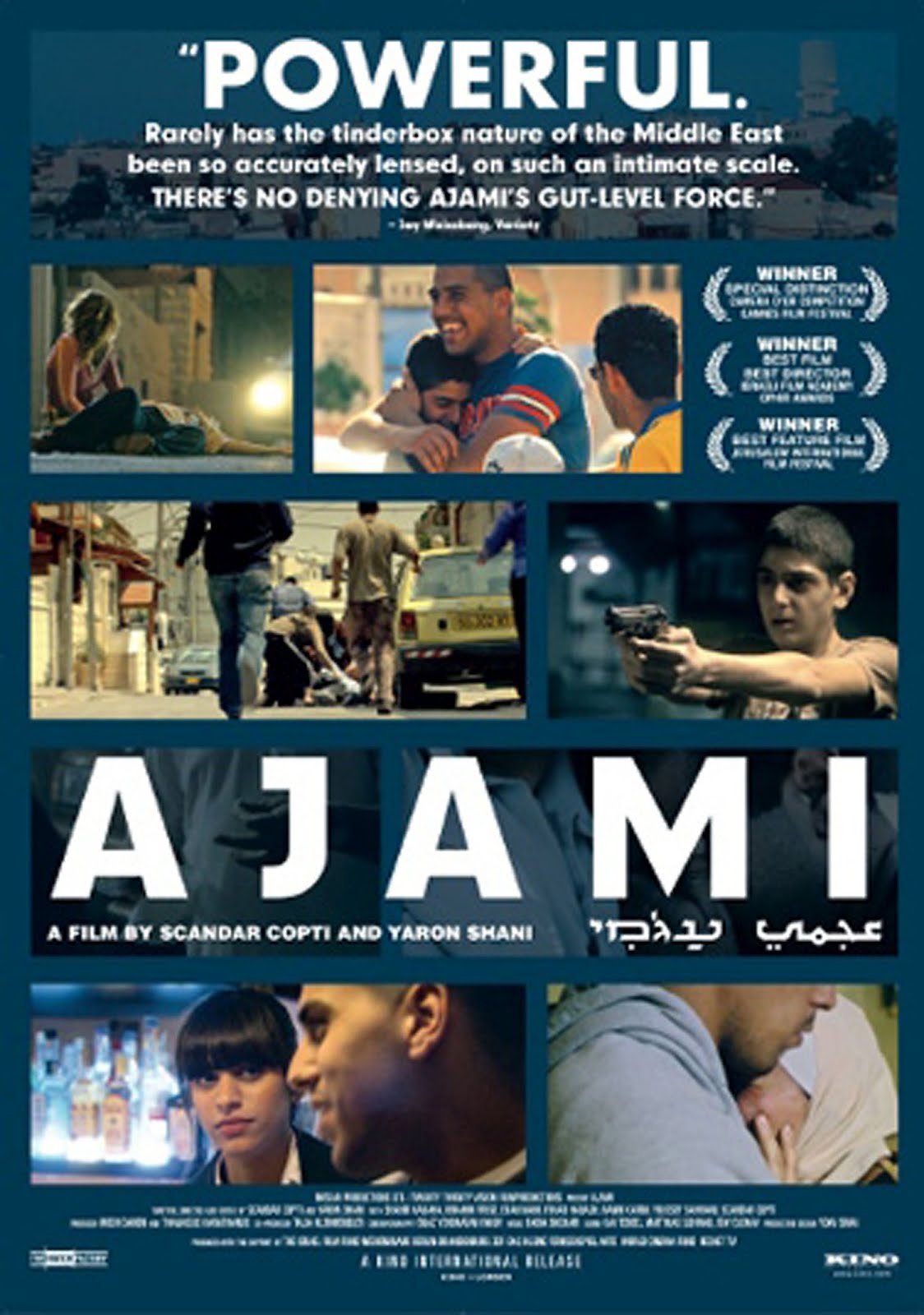 Ajami Movie Poster Ajami Movie Poster