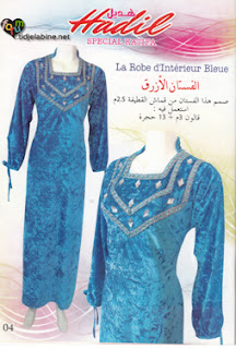 magazine hadil gadoura katifa 2014 3