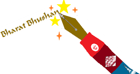 I have forgotton - मैं भूल गया हूँ