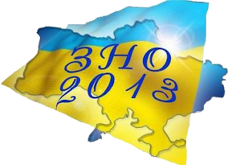 ZNO2013