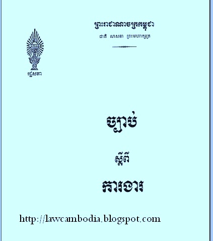 Commercial Law Pdf Commercial Law Pdf