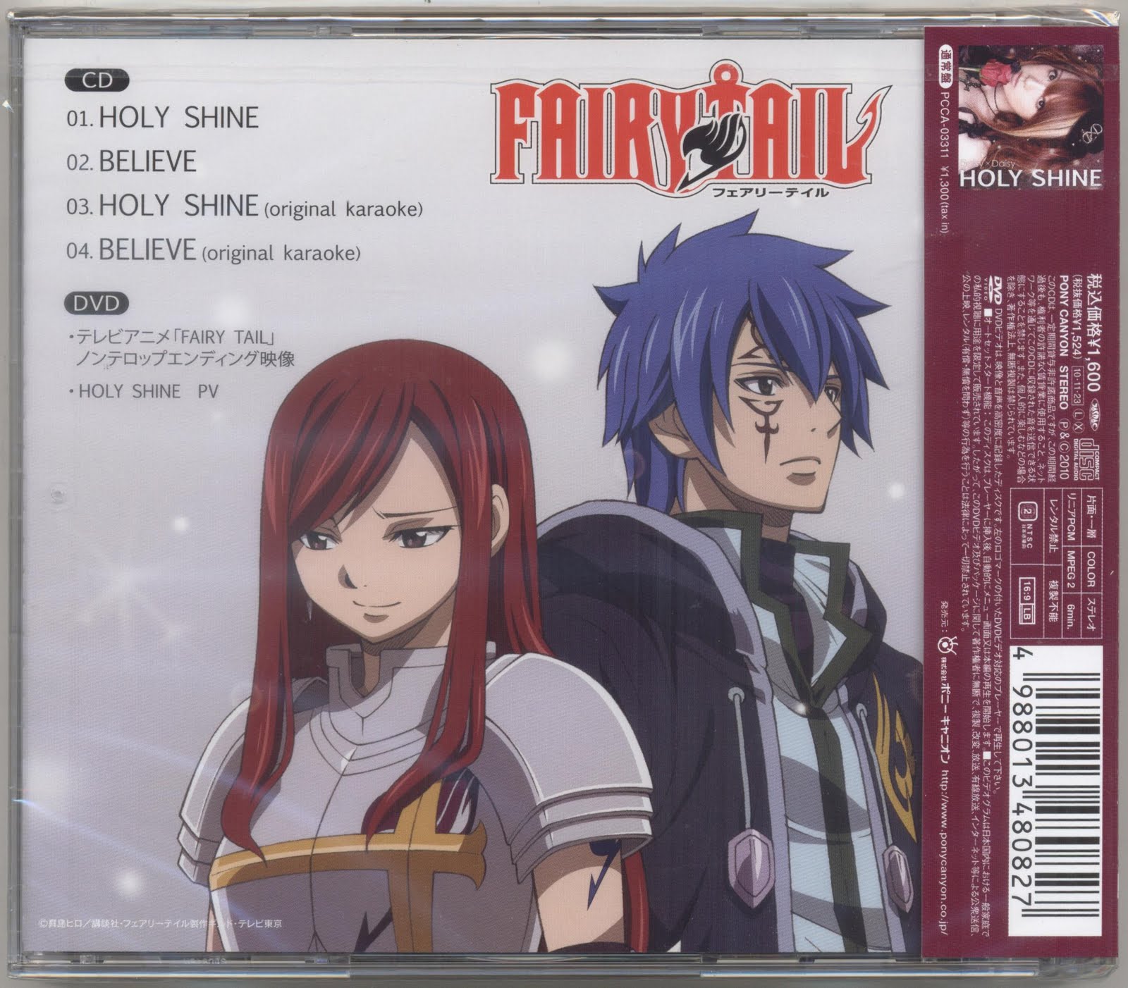 Recuerdo Eterno no Fanusb Fairy Tail ED 5 Single Daisy X Daisy