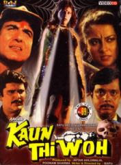 Aakhir Kaun Thi Woh? (2000)