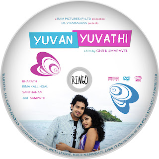 Yuvan Yuvathi Movie Song Lyrics In English And Tamil
