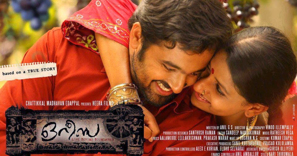 Kerala Tourism Kerala Movies and Leading Ladies