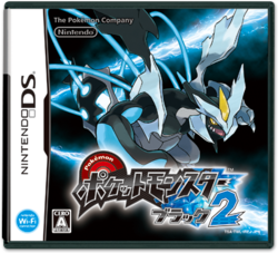 Pokémon Black 2 e White 2 - Um Adeus ao Nintendo DS em Unova