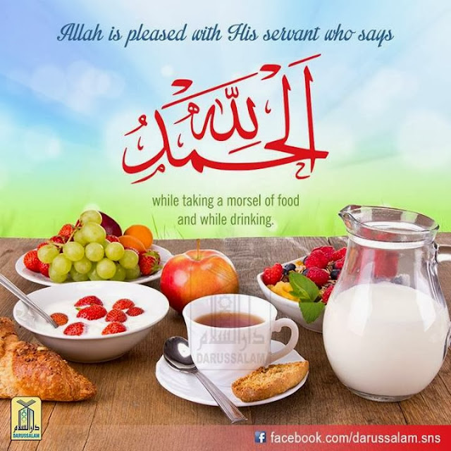 Hadtih What should we say after Eating and Drinking. Best Right Way