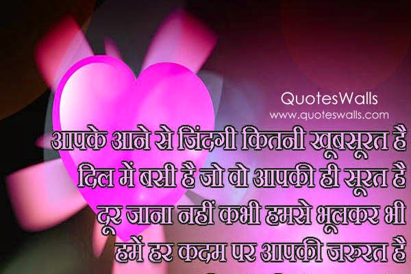 Sweet Love Shayari for Mangetar Sweet Love Shayari for Mangetar