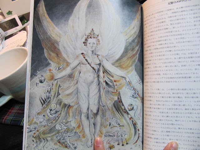 亰雜物的野乘 ウィリアム ブレイクが描くルシファー