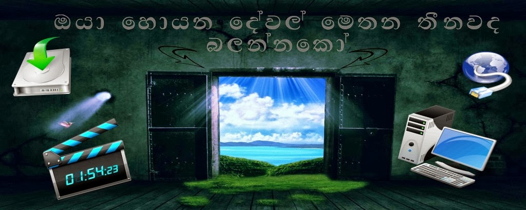 Download for ඔයා හොයන දේවල් මෙතන තිනවද බලන්නකෝ For Download 