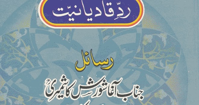 ebooks free download pdf novels in hindi