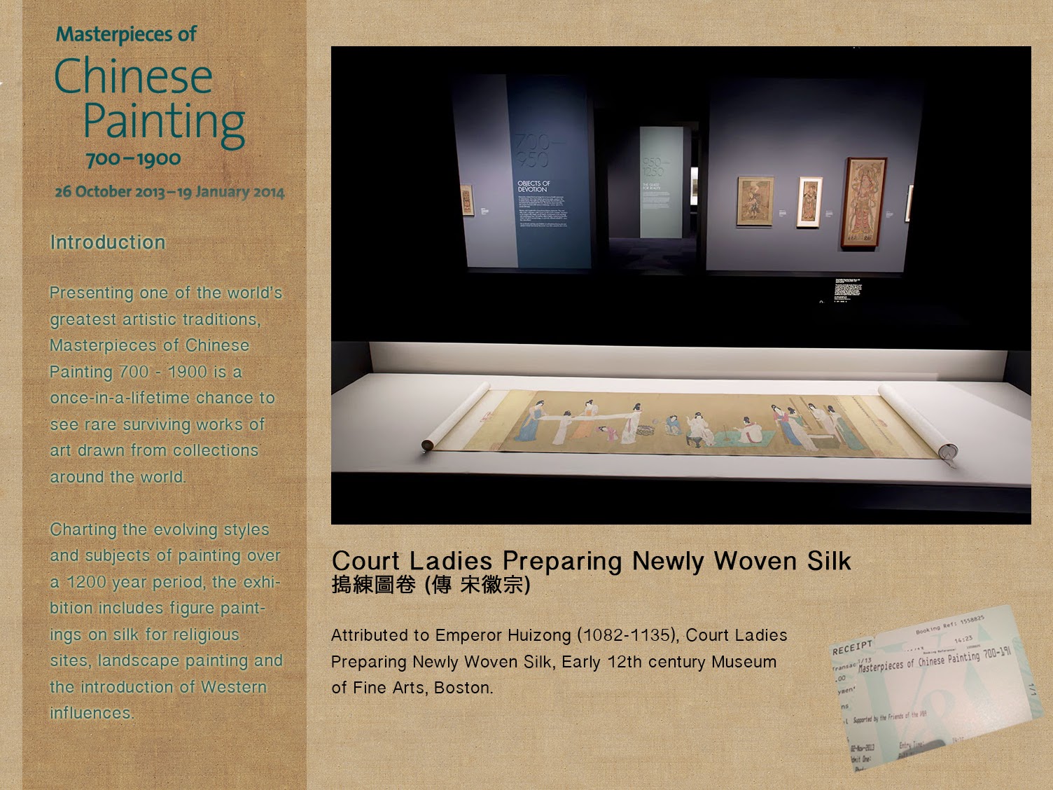 Reflective Journals Masterpieces Of Chinese Painting