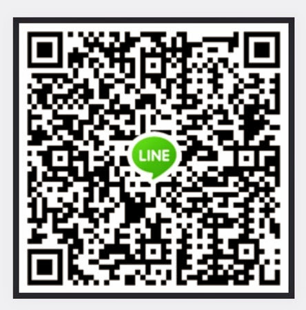 Add Line เพื่อสอบถามเพิ่มเติมได้ค่ะ