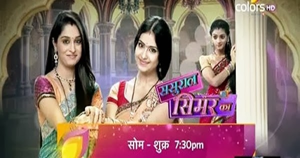 List Of Songs Used In Sasural Simar Ka