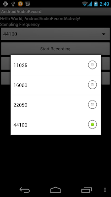 Selectable sampleRateInHz on AudioRecord and AudioTrack