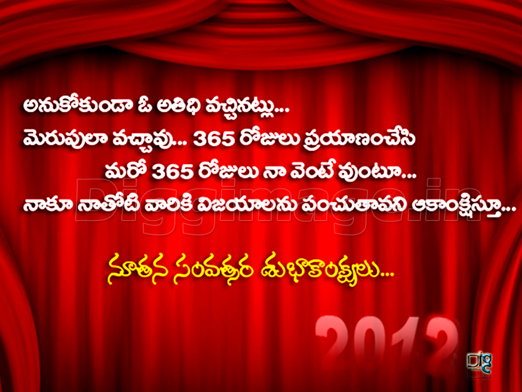 Happy Telugu