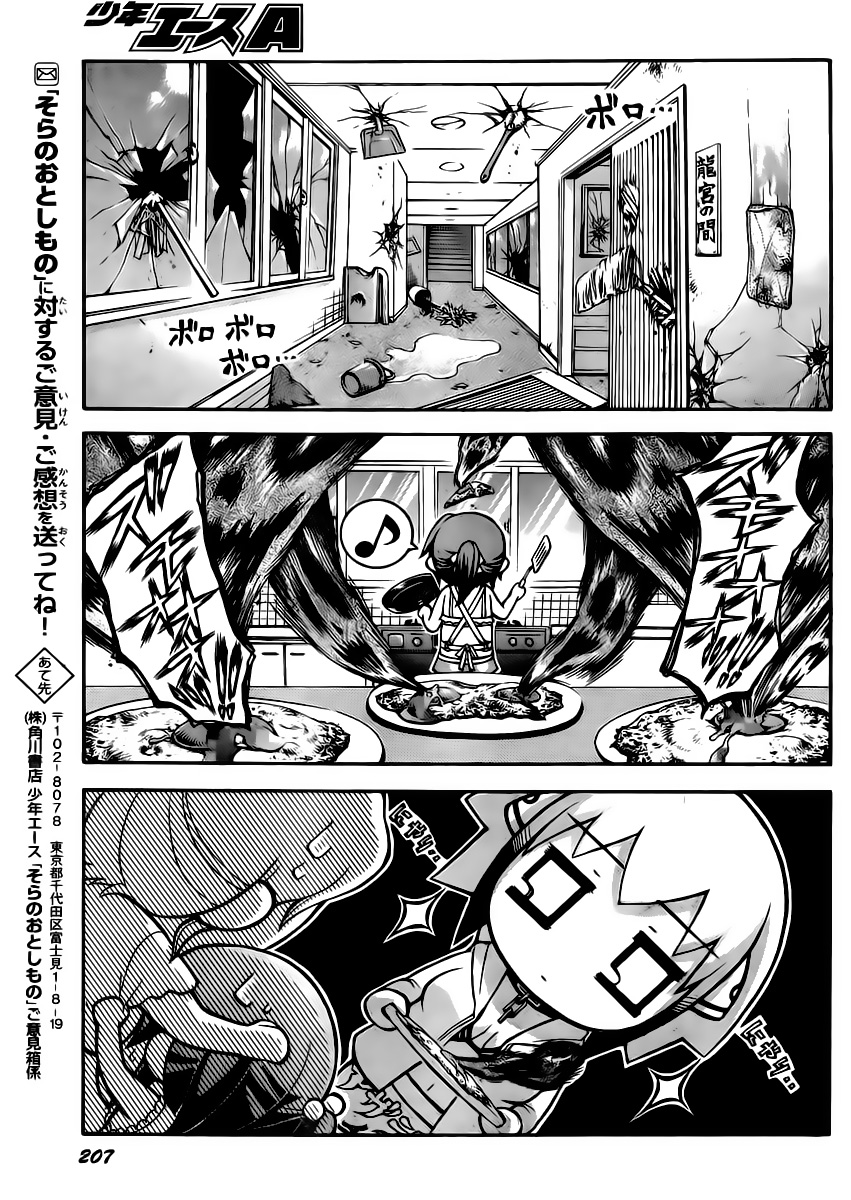 Sora no Otoshimono chap 64