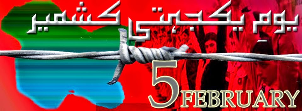 5th Feb Kashmir Day