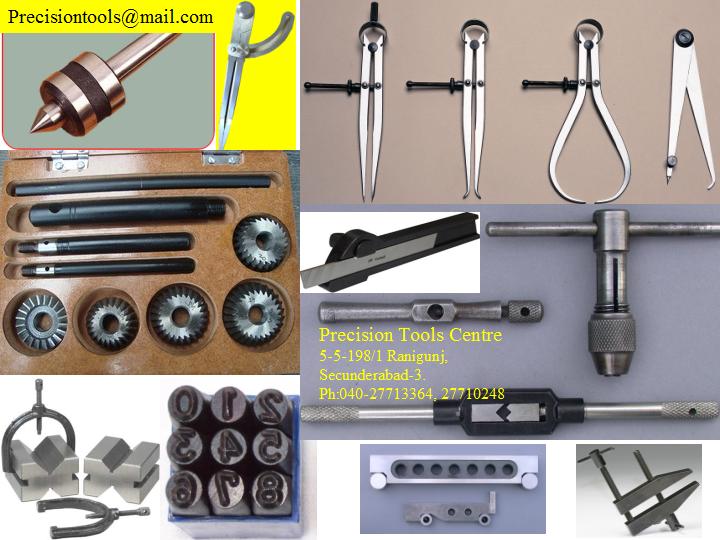college tools
