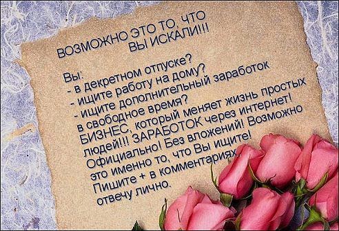 Конкурсы отгадай предмет Конкурсы отгадай предмет